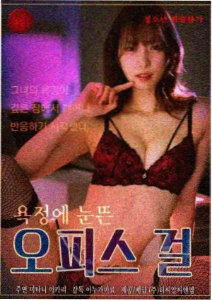 星期三