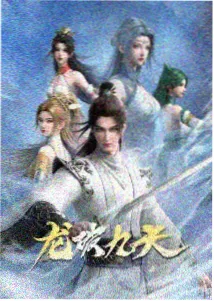 一人之下